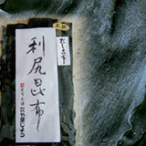 天然利尻だし昆布 80g