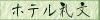 �z�e���當��
