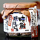 時鮭焼ほぐし身