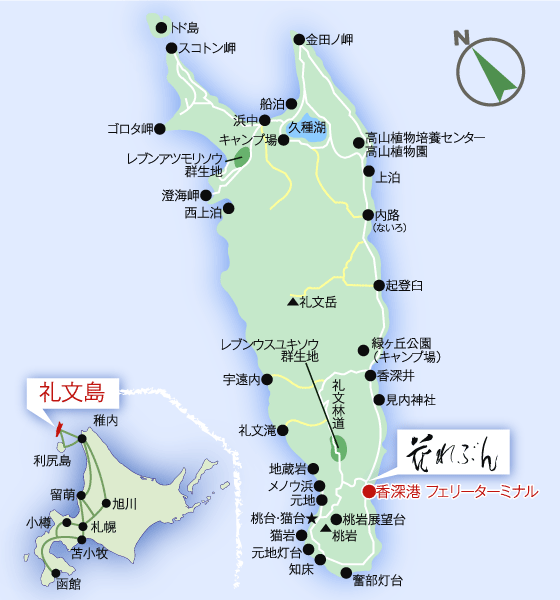 礼文島案内拡大地図 ホテルのご案内