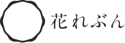 花れぶんは、日本最北端の北海道礼文島にある、おもてなしの温泉宿です。